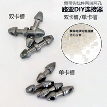 ·�����diy�~�Dͨ���h���~��ួM�B�ӿ��۴��С���Ӳ�� A08