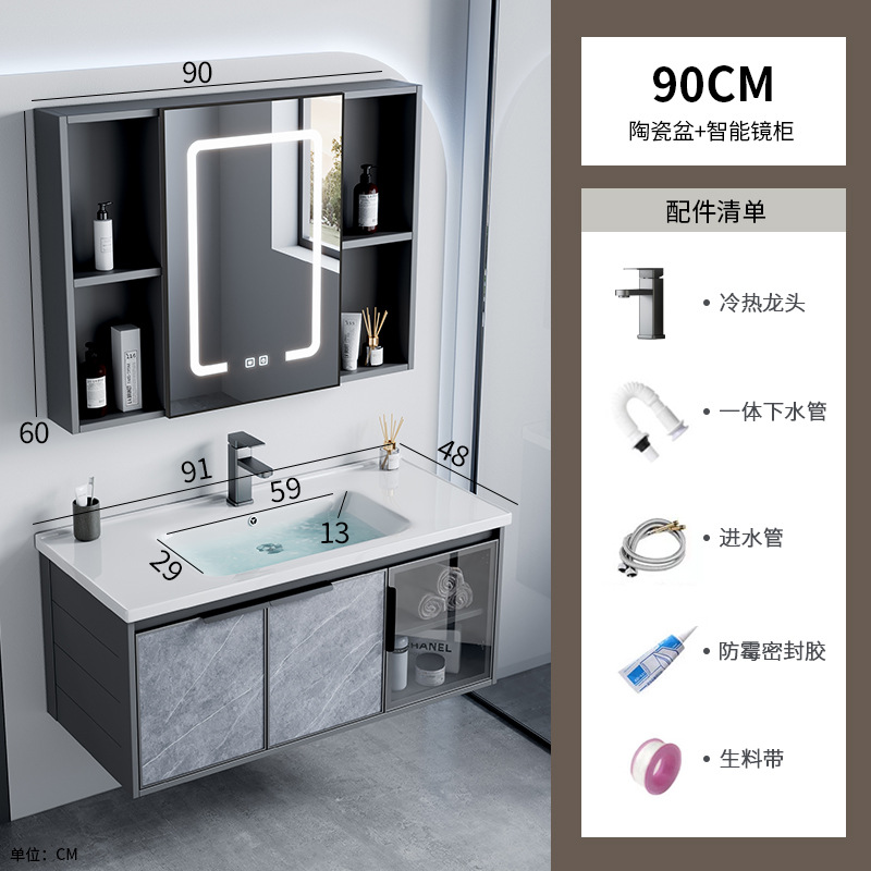 Combinación de mueble de baño de aleación de aluminio espacial, lavabo de baño de hotel de comercio exterior, lavabo de roca, lavabo integrado