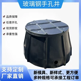 玻璃钢;井盖;盖板及沟盖