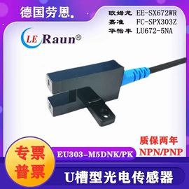 防爆灯;其他传感器;光电传感器