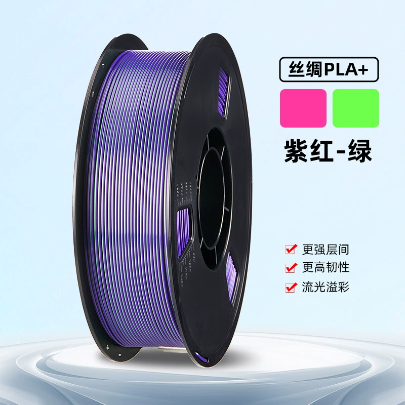 Материал совместимый с металлом, 3D-печать, PLA, 1,75 мм