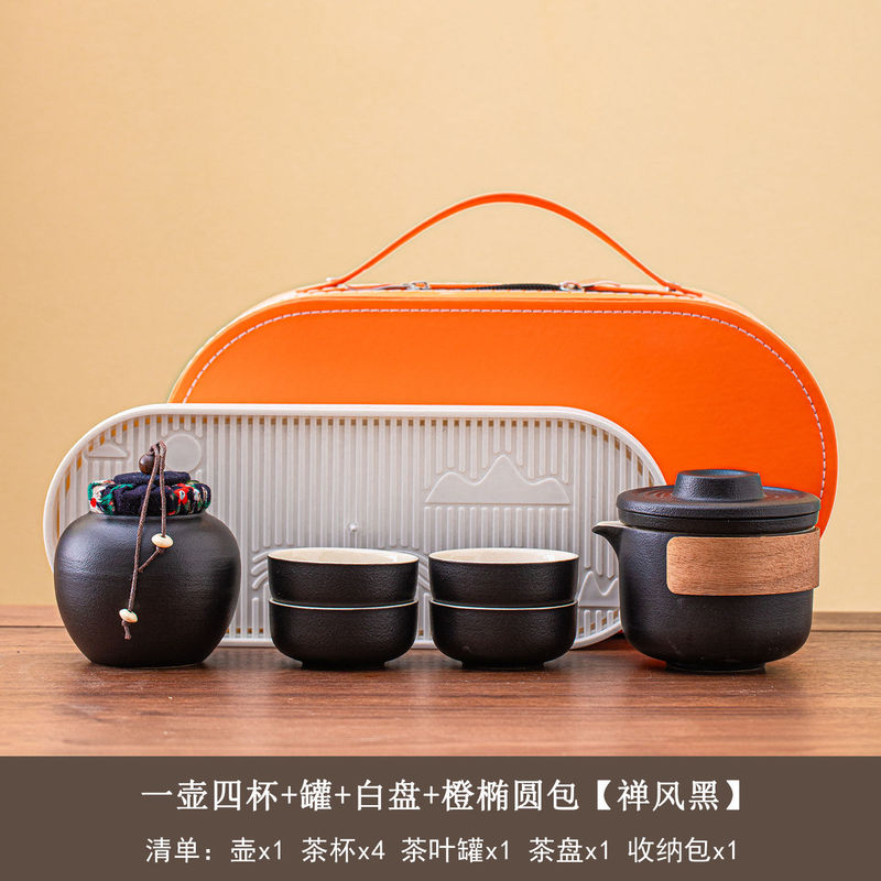 旅行茶具小套装便携式随身快客杯户外露营旅游泡茶壶茶杯一壶二杯|undefined