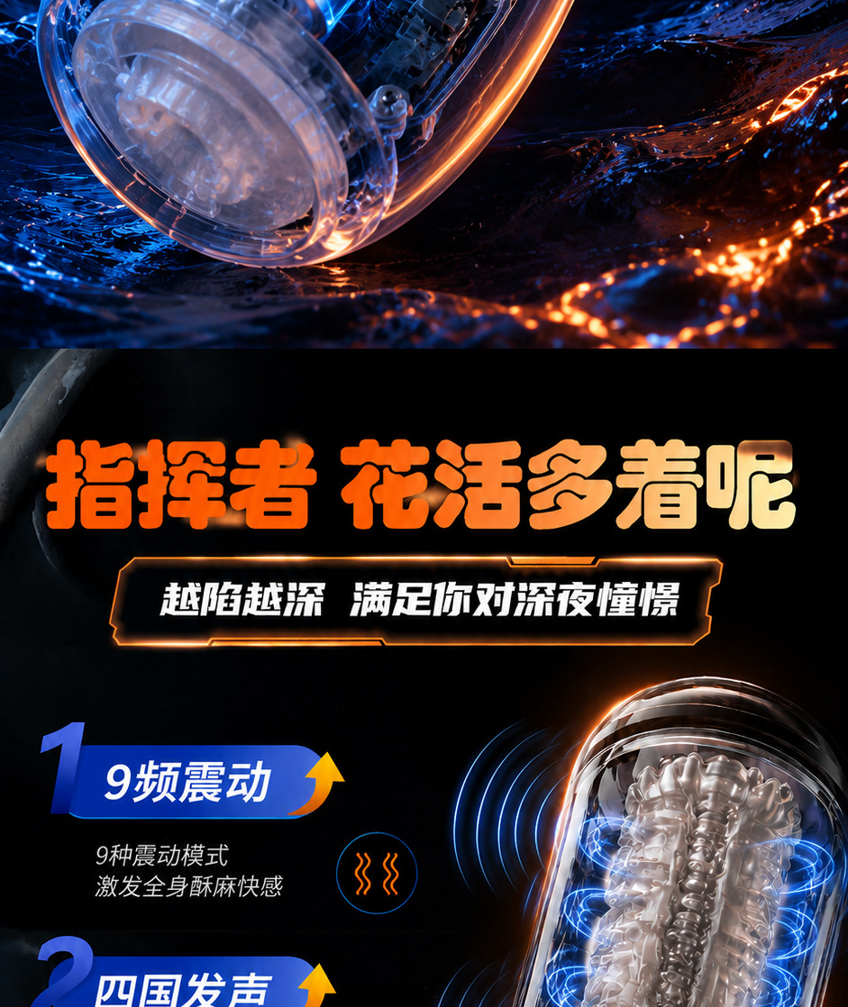 Electric Male Masturbator Cup with Multi-Frequency Vibration and Sound, TPE Sleeve — detail image 8