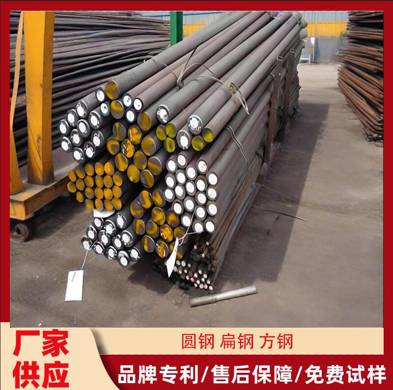 供应25#钢 25号圆钢 直销圆棒25#碳素钢 25号钢锻圆 新人包邮