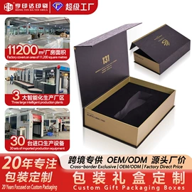 纸盒;其他礼品包装;礼品袋