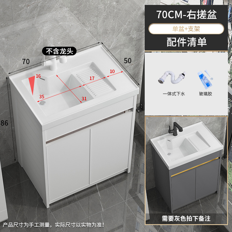 1189-70 Bacia de fricción derecha + gabinete blanco puro