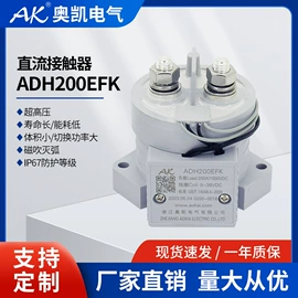 低压接触器;其他继电器;高压接触器