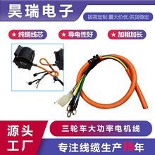 9芯铁氟龙 轮毂电机线 耐高温线导电性好