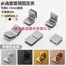 304���P䓹̶��A�����������朽ӹ̶��aԡ����ԡ��90�ȹ̶��Ǵa