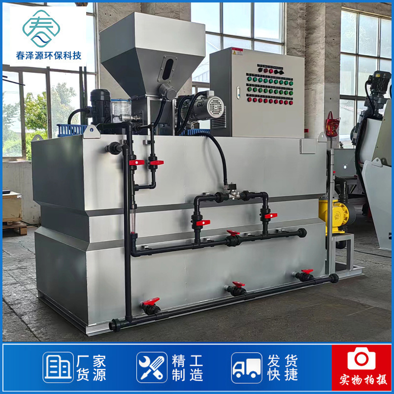 Manufacturer's Fully Automatic Dosing Device, Chemical Water Treatment Plant, Sewage Treatment, Large-Capacity Integrated Dosing Equipment Manufacturer's Fully Automatic Dosing Device, Chemical Water Treatment Plant, Sewage Treatment, Large-Capacity Integrated Dosing Equipment
