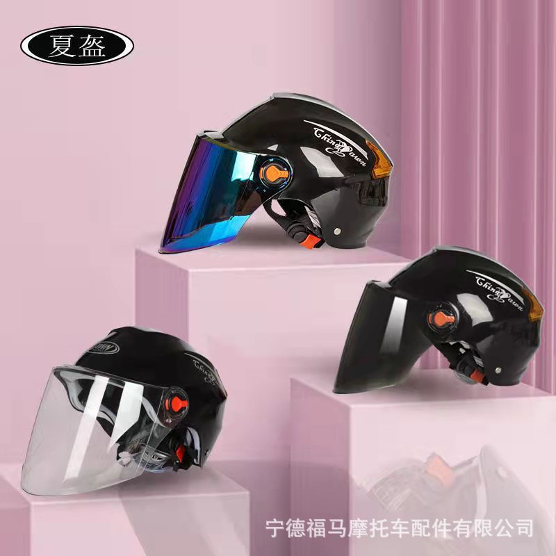 Half Helmet, Suitable for All Seasons, Windproof in Summer, for Men and Women, Cycling Helmet, Cross-Border Exclusive Cycling Helmet