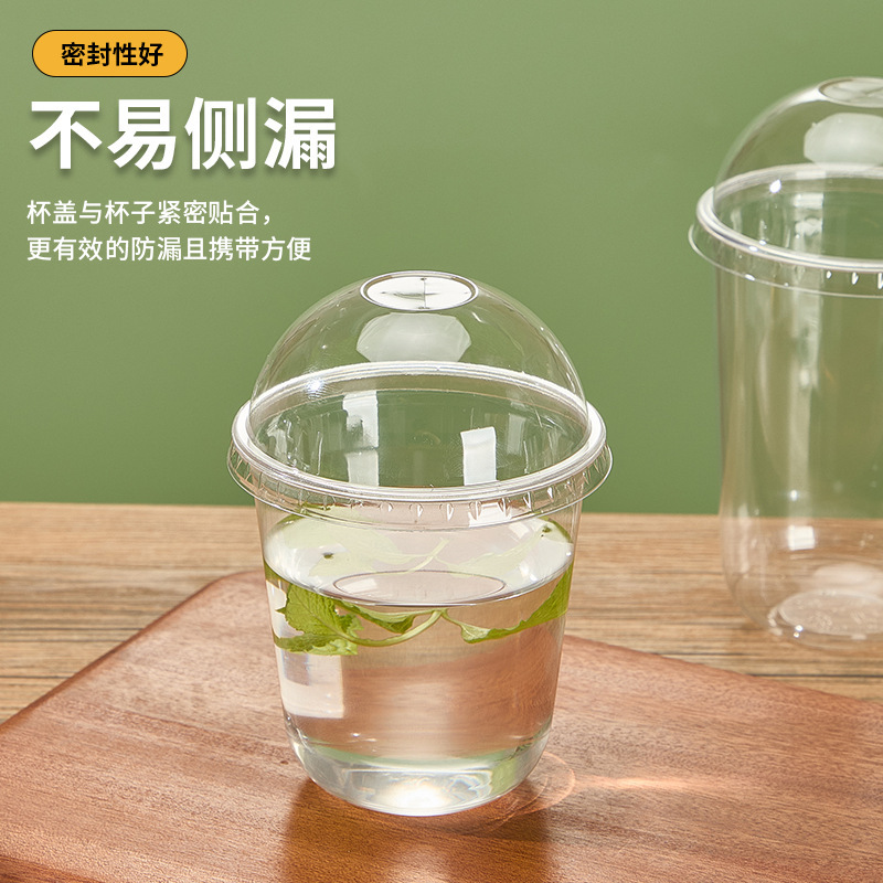 90 口径 U 字型ミルクティーカップ使い捨てマルチ仕様プラスチックカップ高透明 PET ヨーグルトコールドドリンクアイスアメリカンコーヒーカップ|undefined