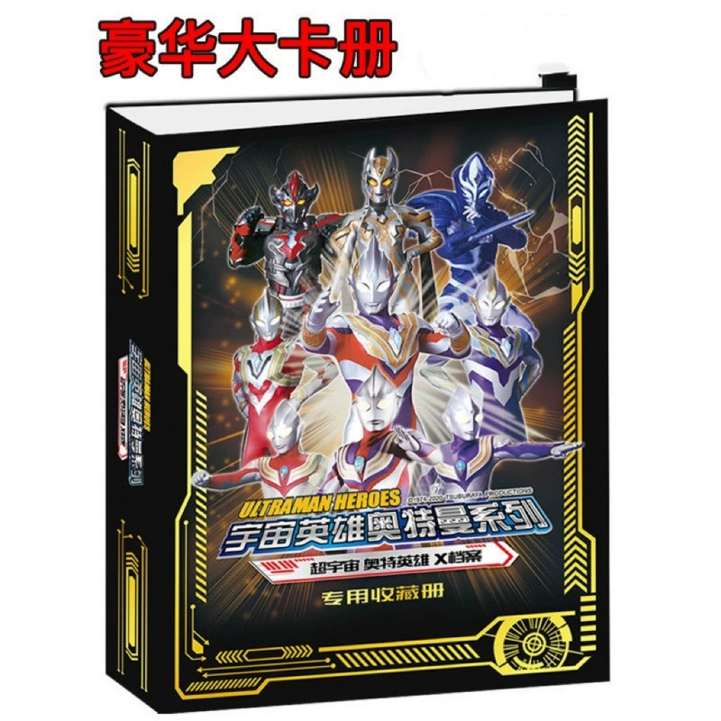 Ultraman Card Deluxe Edition Коллекция сборника