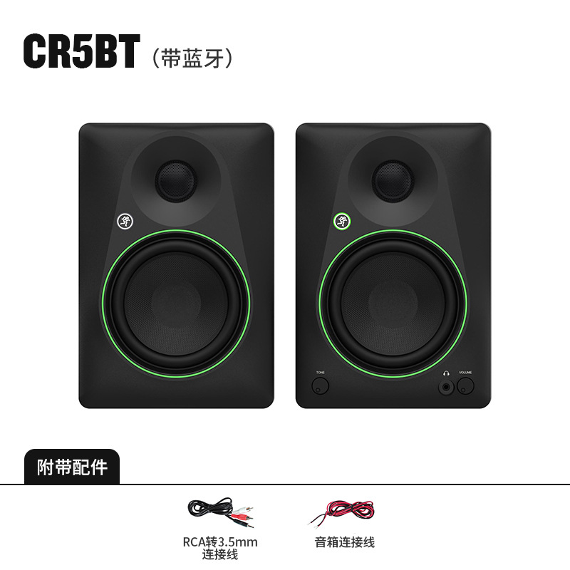 블루투스가 포함된 CR5BT