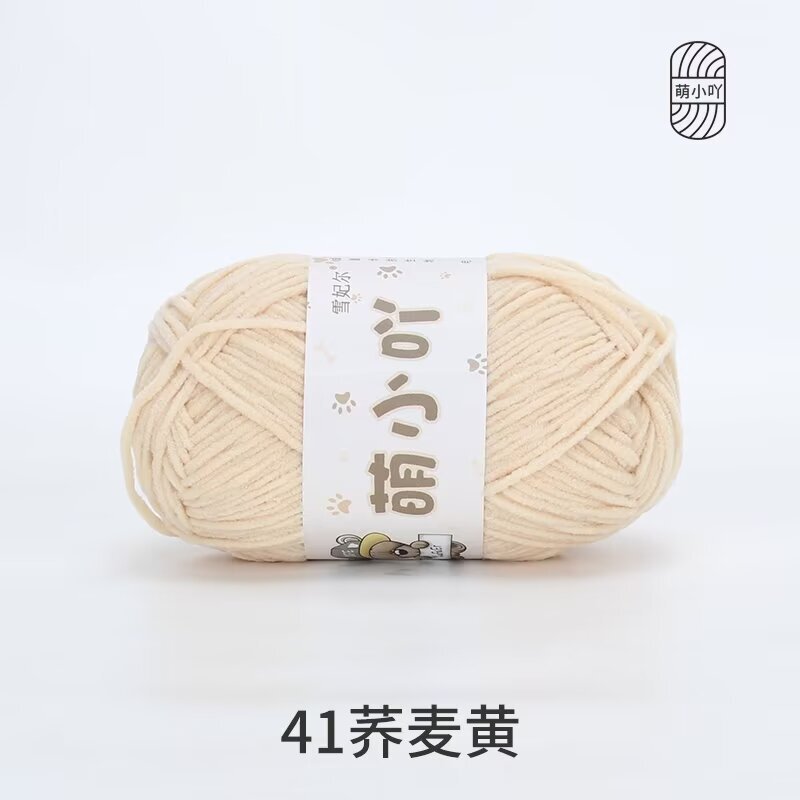Xuefeier かわいい小さなウールのかわいいマットシェニールウールボール手編み人形ファインアイスストリップを自宅まで送料無料で発送|undefined