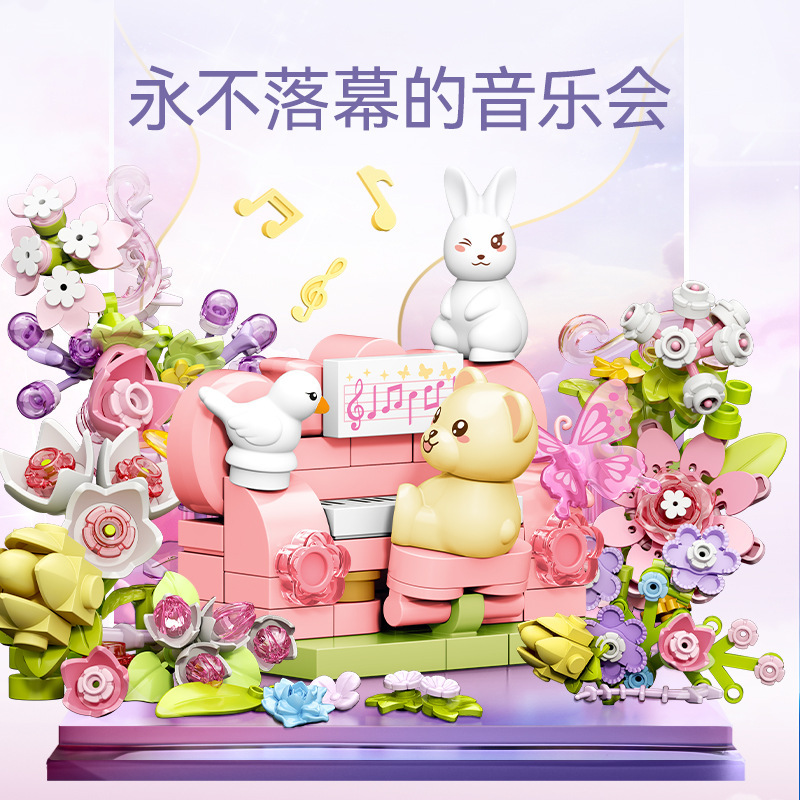 SENBAO 611096 건물 블록 꽃 광장 HUA YAN YINYUE 회전 음악 상자 소녀의 가장 친한 친구 생일 선물 장난감 상