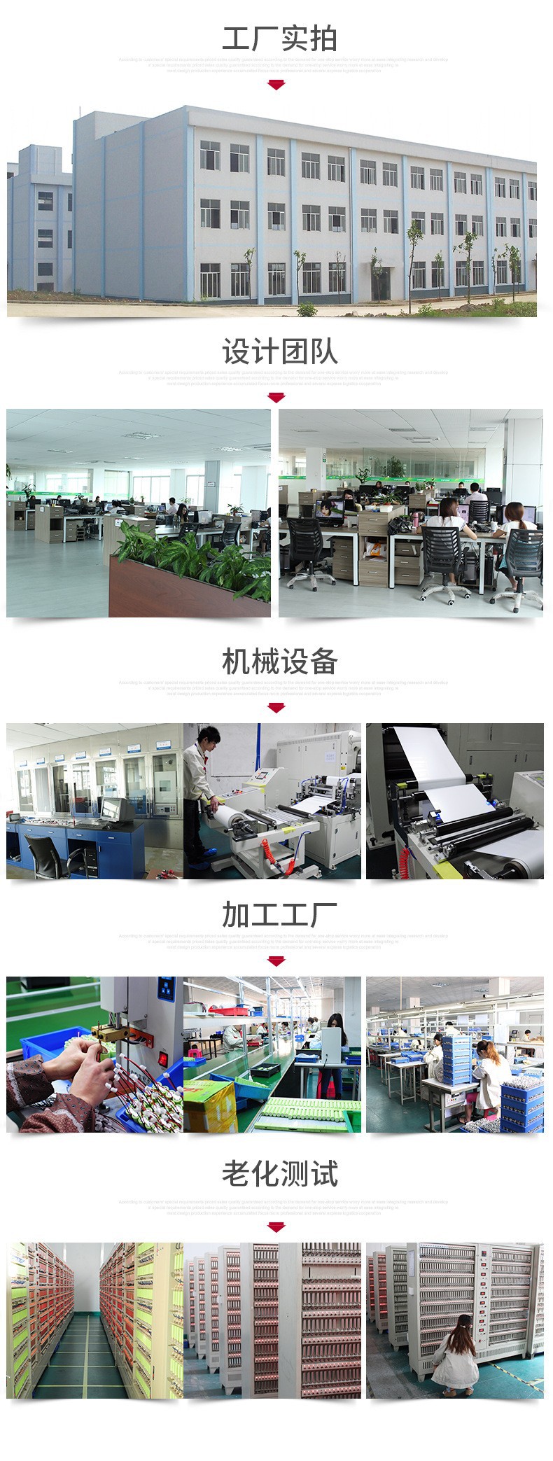 力胜-10.jpg