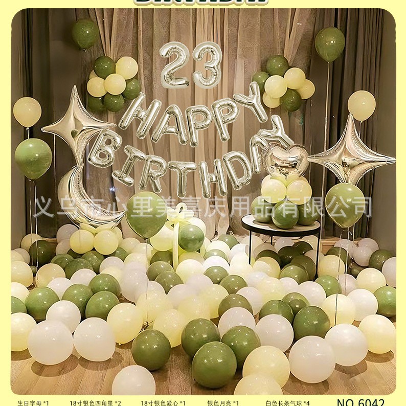 Juego de globos de cumpleaños Decoración de fiesta Juego de globos de cumpleaños para niños y niñas Dopamina de alta calidad 2025