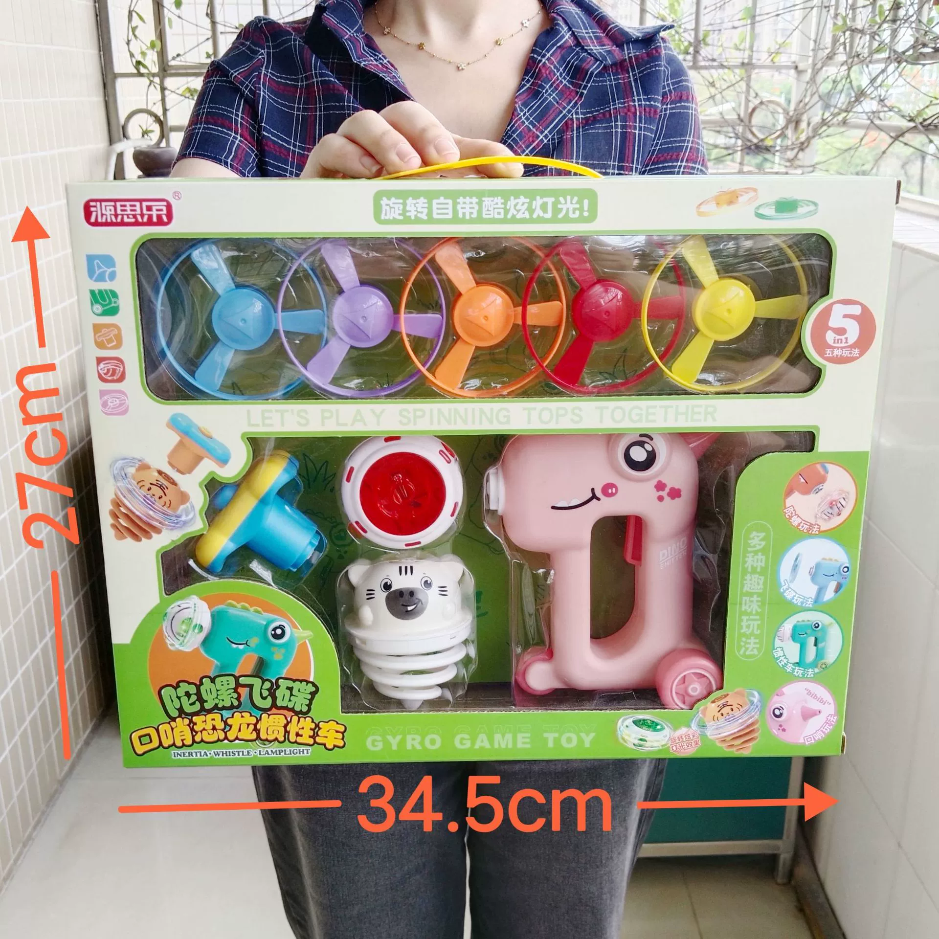 Детский светящийся гироскоп-пистолет для мальчиков, летающая тарелка, бамбуковая игрушка-стрекоза, набор в подарочной коробке, подарок для детского сада или обучения