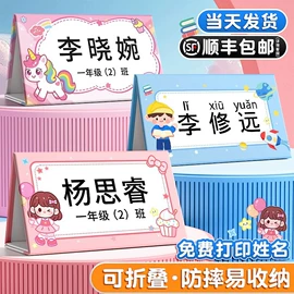 奖状、证书;旗帜;办公展示架