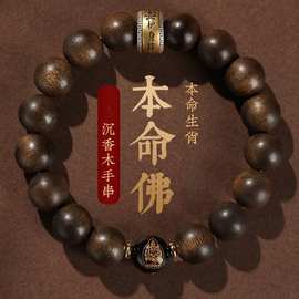 海南芽庄奇楠老料天然文莱沉香手串文玩盘玩真品男女款真品批发