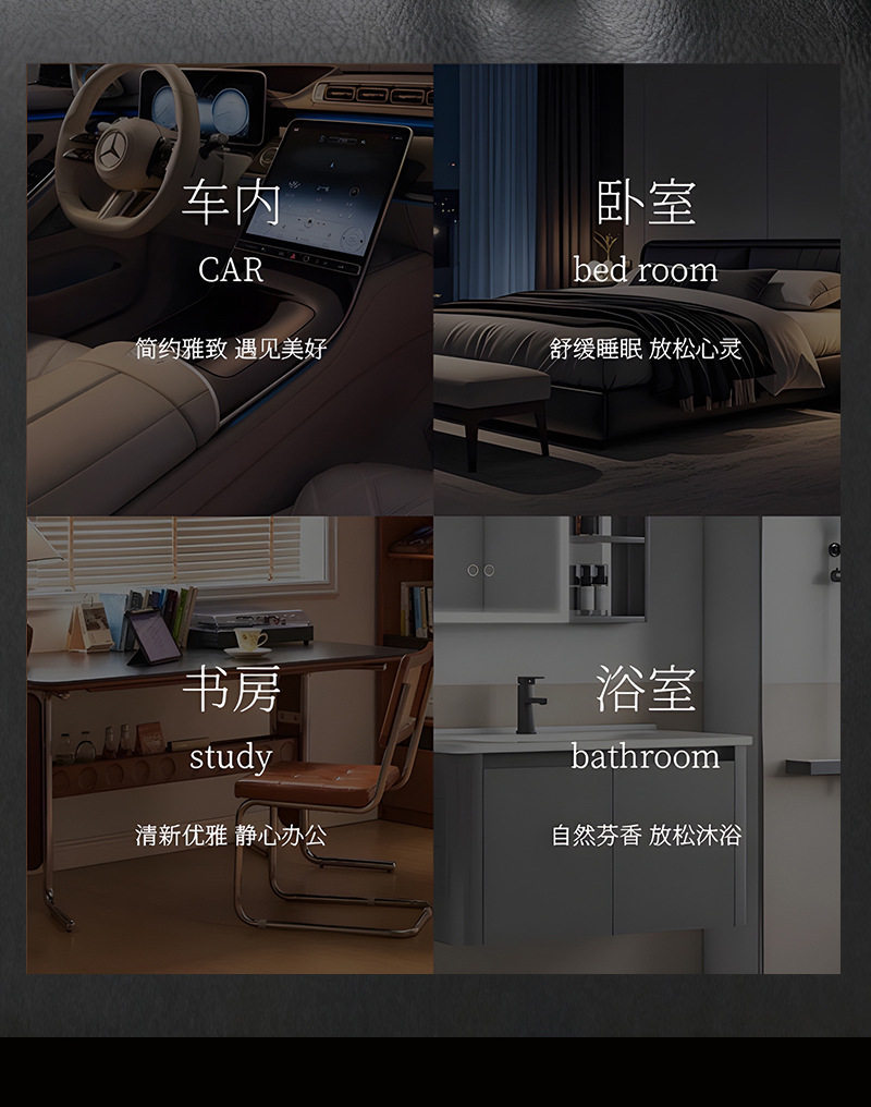 Debedi Jianshan Car Fragrance Oriental Charm Car Interior Fragrance Long-Lasting Cologne Scent