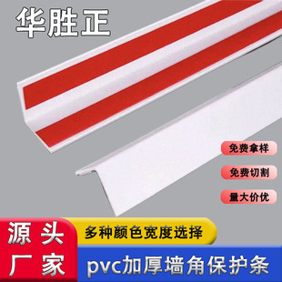 ����PVC��ɫ�o�Ǘl���|�Ԏ����zֱ�ǰ�߅�l��ײ�lꖽ��o���Ǘl