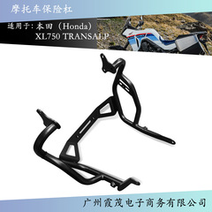ホンダxl 750 TRANSALP 2023-2024オートバイバンパー部品アルミ製アンダーガードに適用