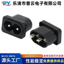 �N��AC010����β�Դ���� ����Դ���� DB-8�����Դ����AC����