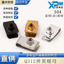 ���\Q312��Ƭ��ĸ���\��܇����U�Ͳ�Ƭ�AƬ�����ĸM4M5M6M8M10