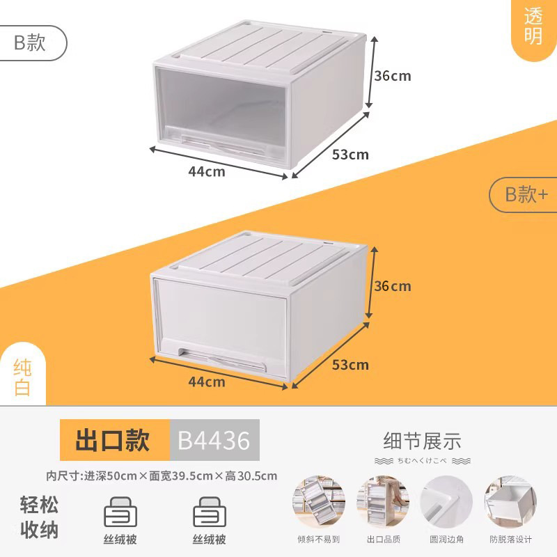 84L (깊이 53*폭 44*높이 36cm)