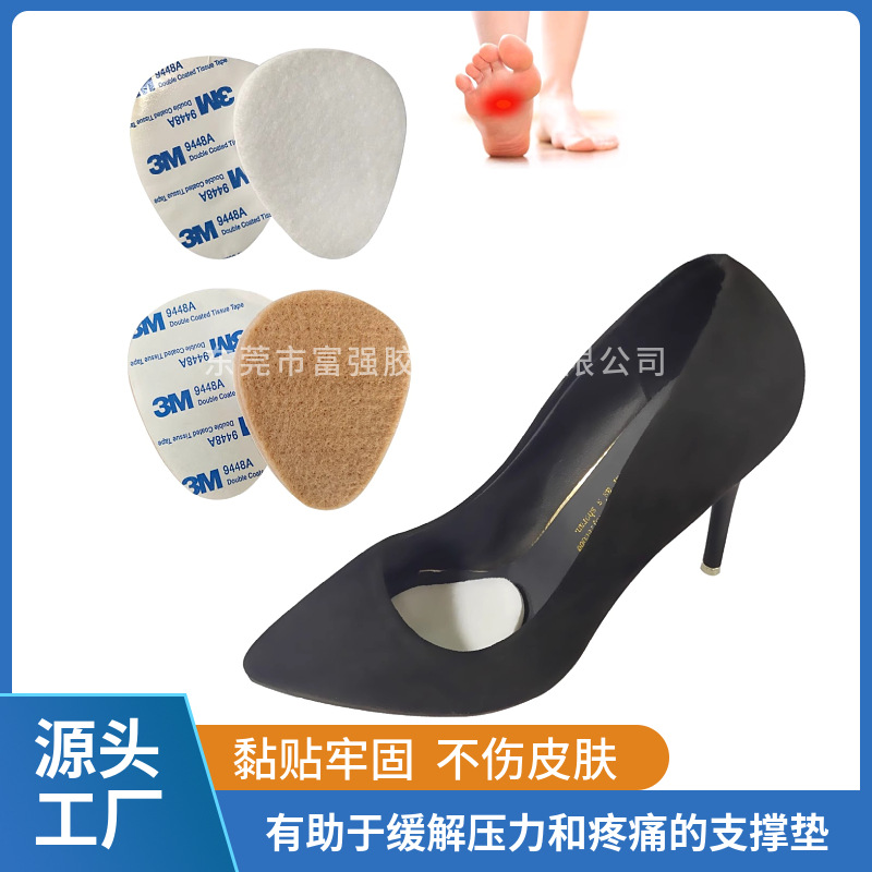 桃形前掌垫仿痛防滑高跟鞋垫加厚毛毡半码垫吸汗防磨羊绒前掌垫