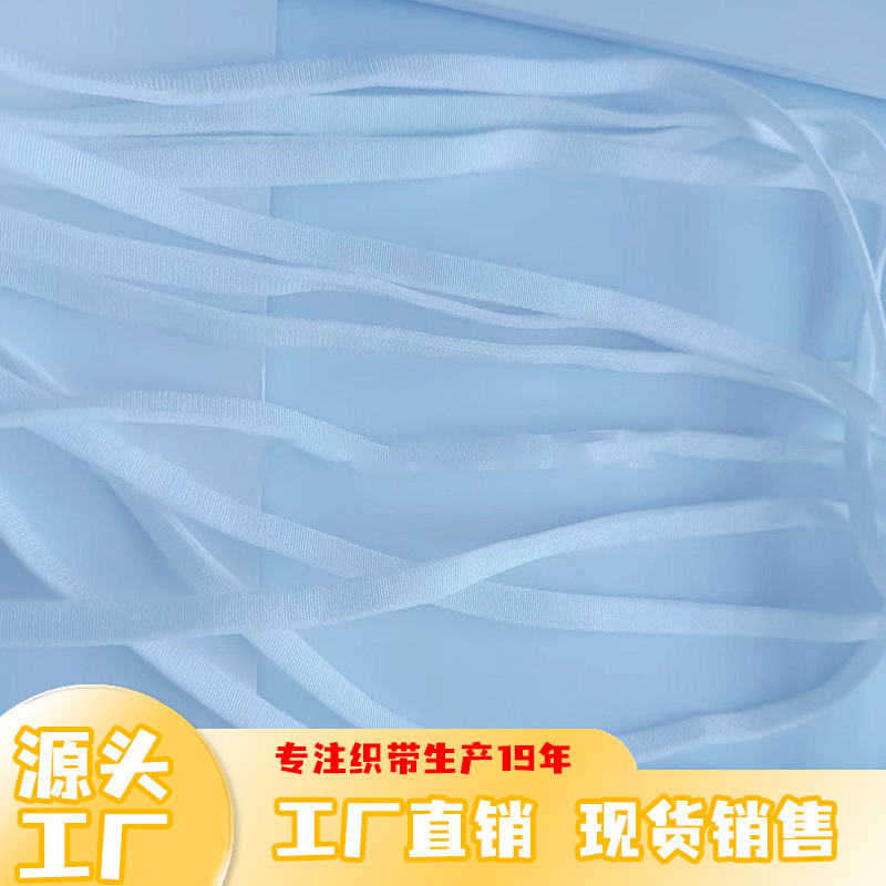 5011/0.5双面光肩带 中间空心镂空肩带 3MM-8MM现货双光肩带