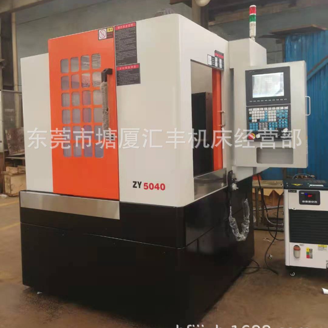 供应450雕铣机 精星雕铣机批发 精密小型精雕机模具高精密