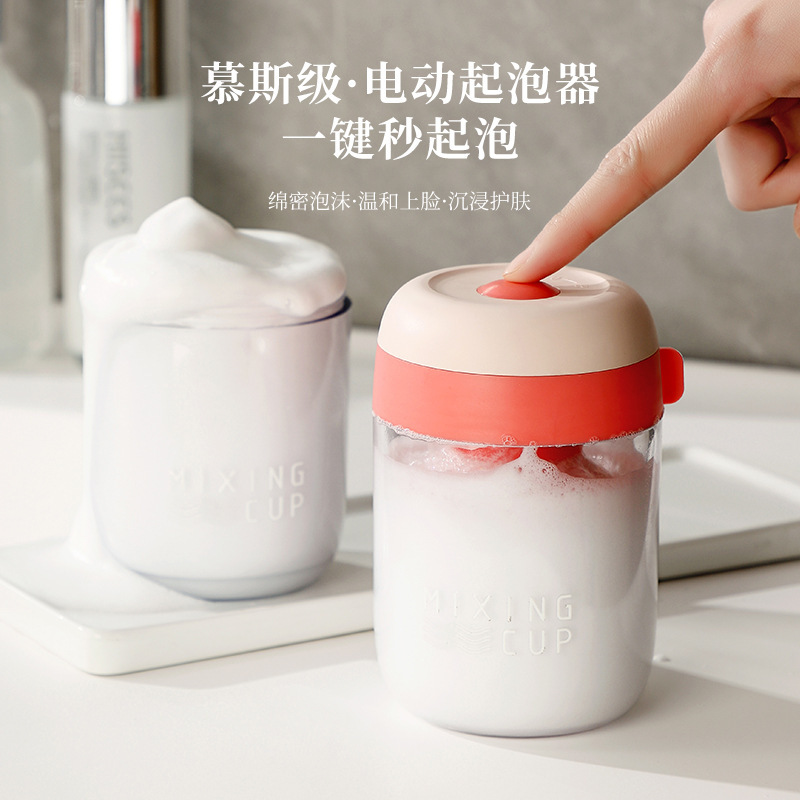 洗面奶电动打泡器洗发水沐浴露专业自动起泡器发泡瓶子打泡沫神器|undefined