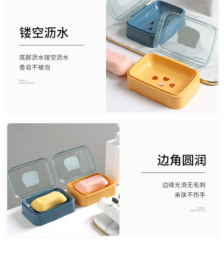 肥皂盒_10