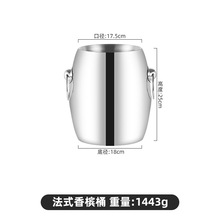 不锈钢法式双层加厚冰桶提手家用红酒桶冰桶架精钻KTV商用酒吧