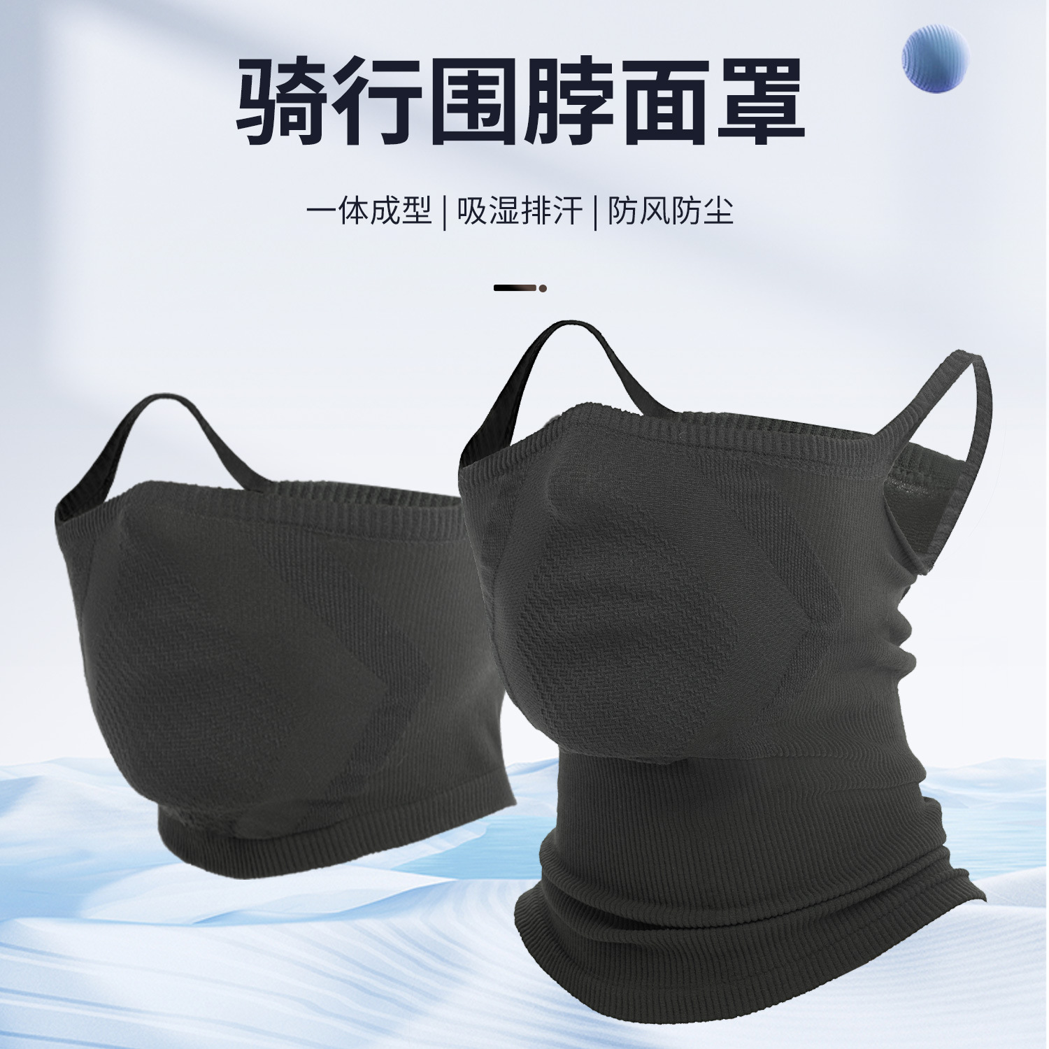 Otoño y invierno máscara de ciclismo caliente a prueba de viento, máscara de casco sin costura al aire libre para hombres y mujeres, máscara de cuello respirado, protector facial a prueba de frío