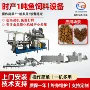 水产生产宠物零食设备