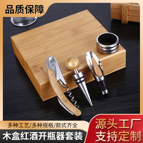 Foreign Trade Hot Selling Red Wine Tool Set Four-Piece Stainless Steel Gift Wine Opener Red Wine Accessories Set Wholesale