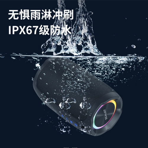 Enthusiast S49 Bluetooth Speaker Outdoor Multi-Function Waterproof Subwoofer Wireless Portable Speaker IPX67 Rating