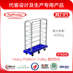 V76208 Hong Kong Plastrolley Heavy Platform Trolley Transport Logistics
