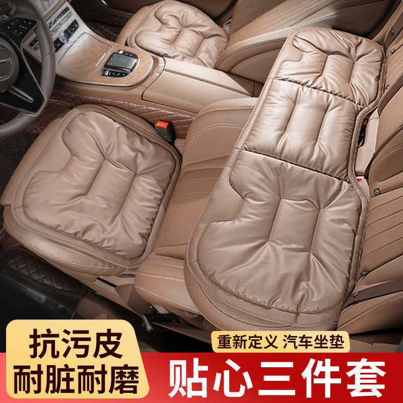 カーシートクッション、防汚レザー素材、後部座席一体型腰保護、オールシーズン対応の通気性と滑り止めのカーシートクッション|undefined