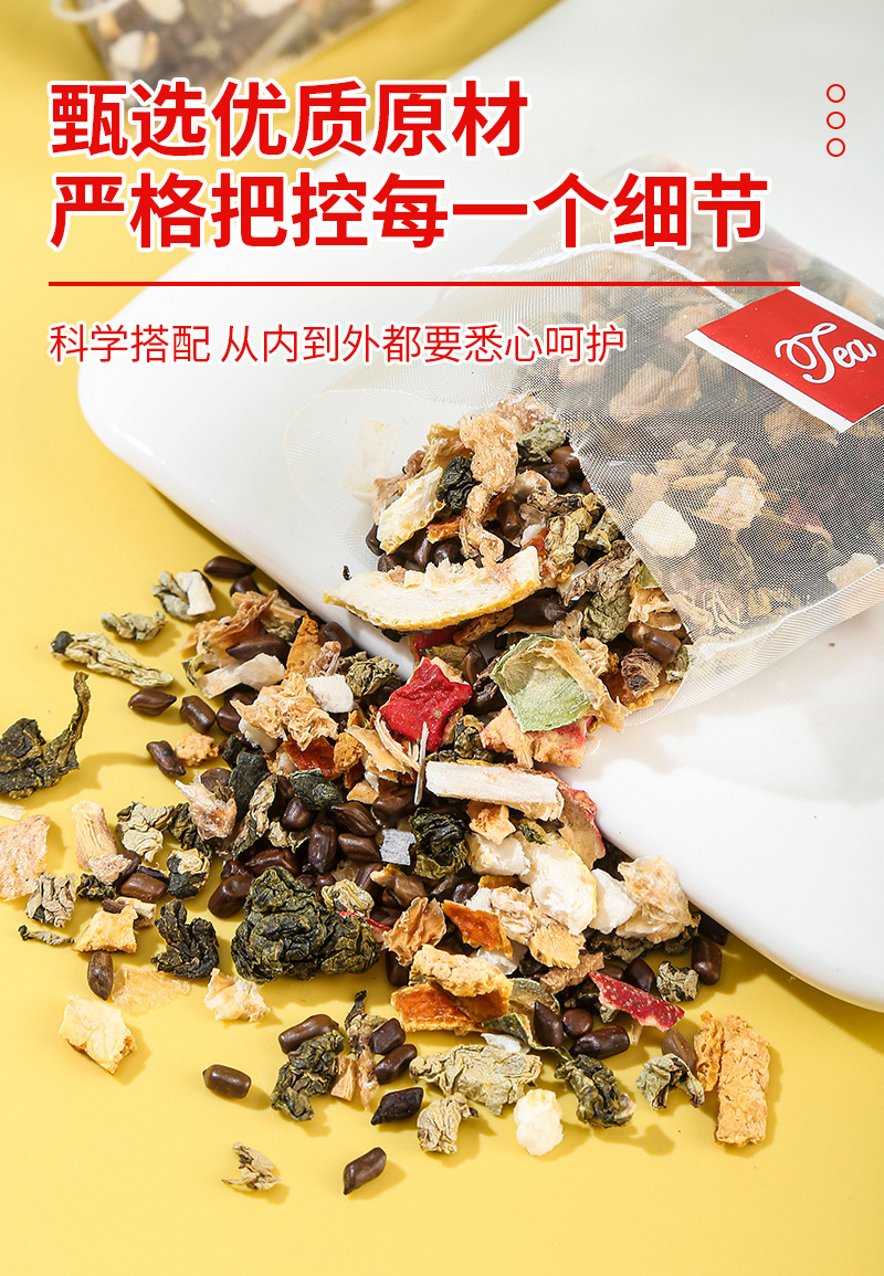 Assorted Herbal Tea Bag Sampler (Chrysanthemum, Cassia Seed, Mulberry Leaf, Rose & More) — 200g Cold-Brew Pouch specifications