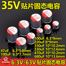 35V�NƬ�̑B늽����47uF 100uF 220uF 330uF 470uF 680uF