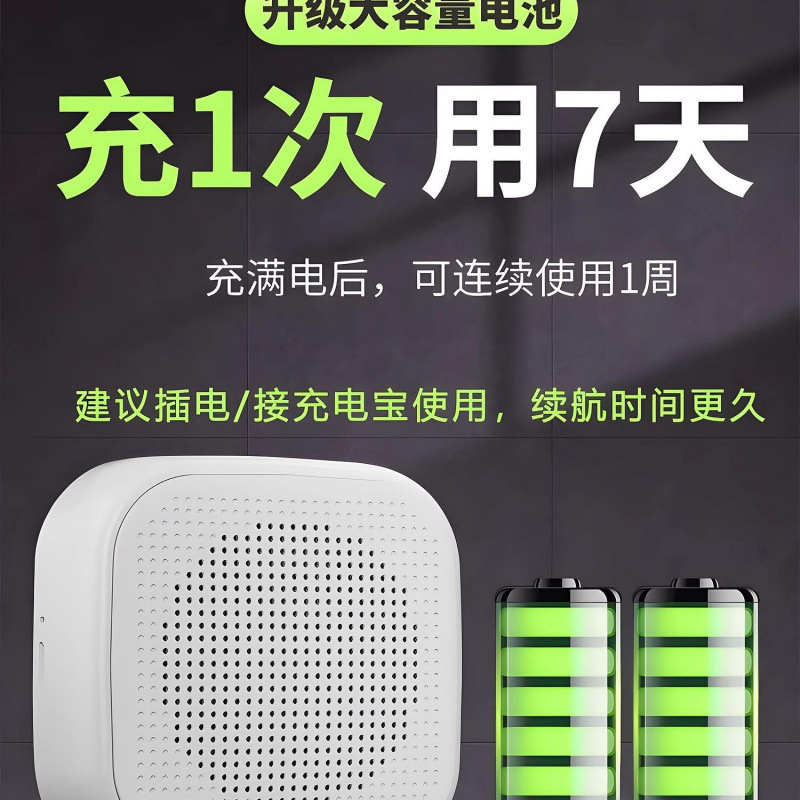 音响支付宝语音播报器二维码收钱摆地摊蓝牙小音箱大音量|undefined