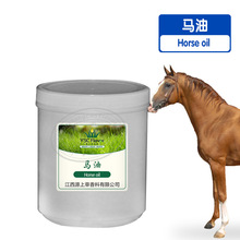 R˪ __ѿ ÓƤ Horse oil