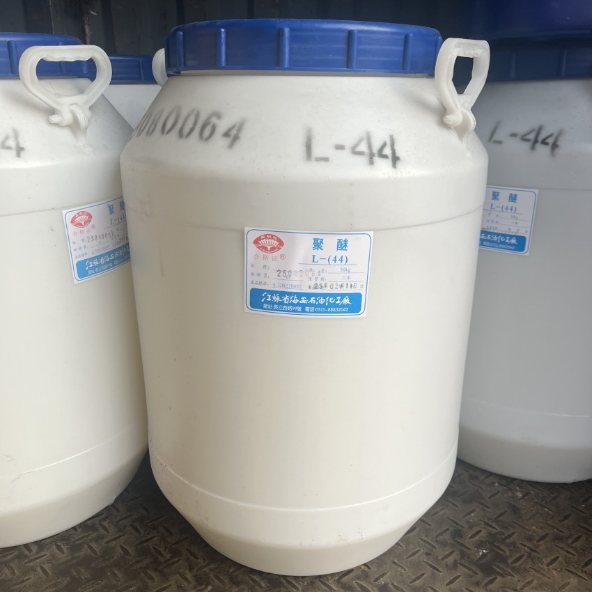 聚醚L-31、35、38、42、44、45、61、62、63、64、65、68、84包邮