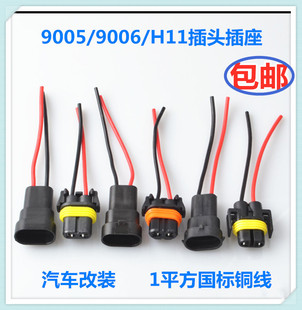 ��܇�F������ H11���ݵ��� 9006������ݟ��� �������^���^���^