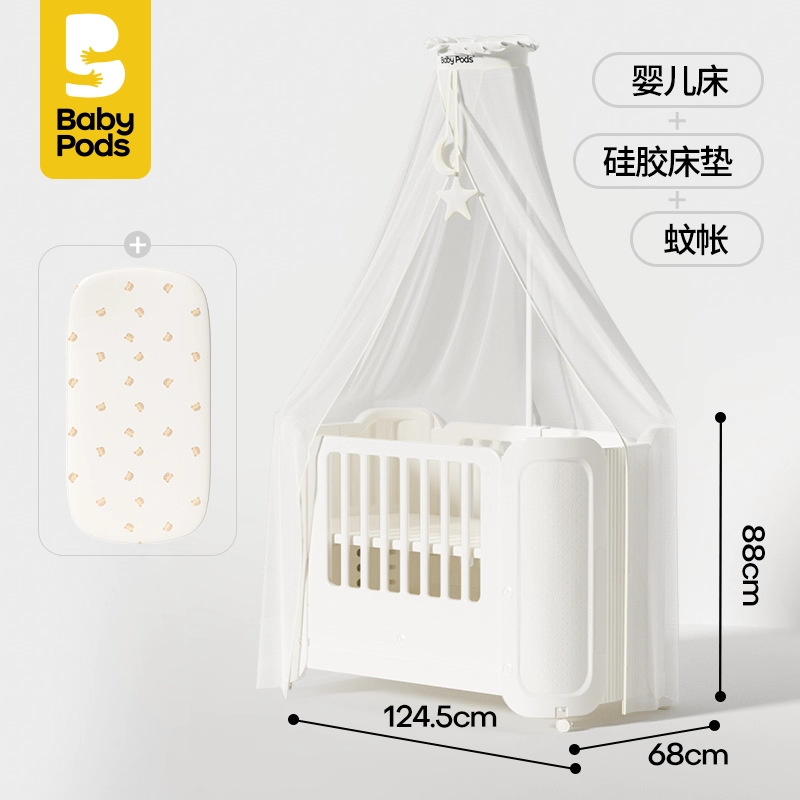 Babypods cuna móvil cama plegable para niños centro de confinamiento cama de costura multifuncional portátil recién nacido